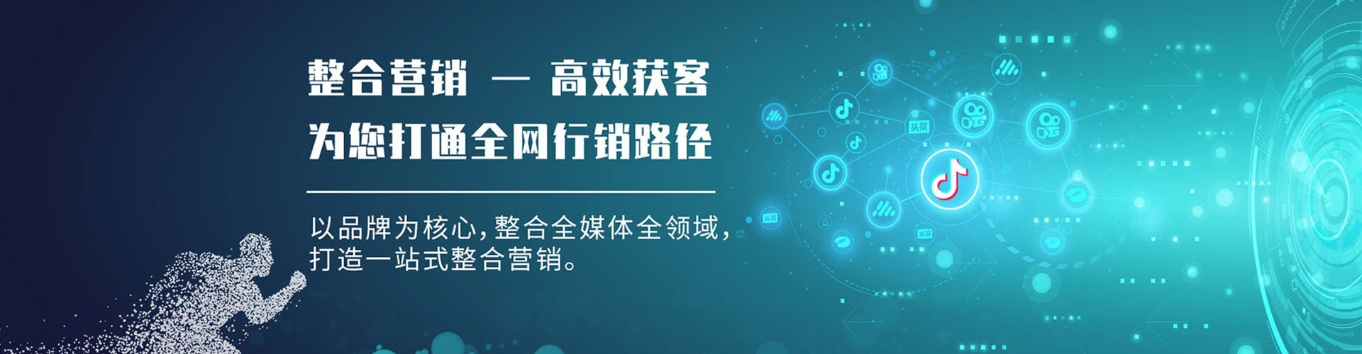 巴塘sem代理