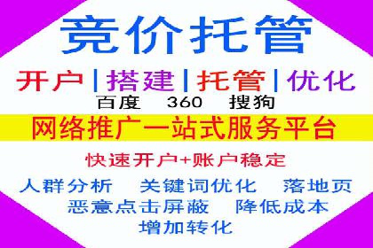 百度推广返点，助力广告主实现双赢