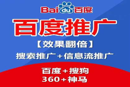 百度推广多少钱才划算？看这些企业如何操作